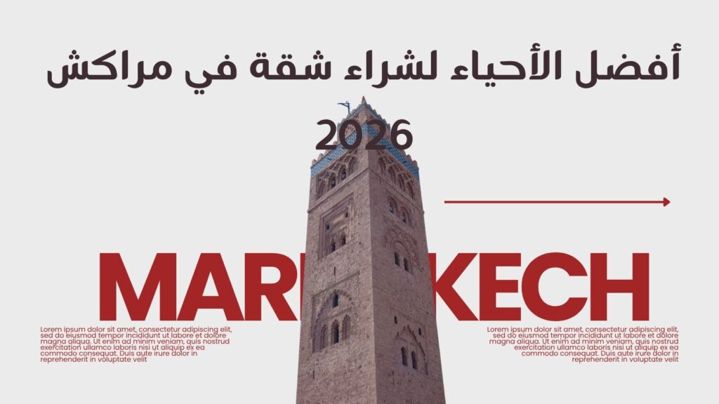 Meilleures zones pour acheter à Marrakech