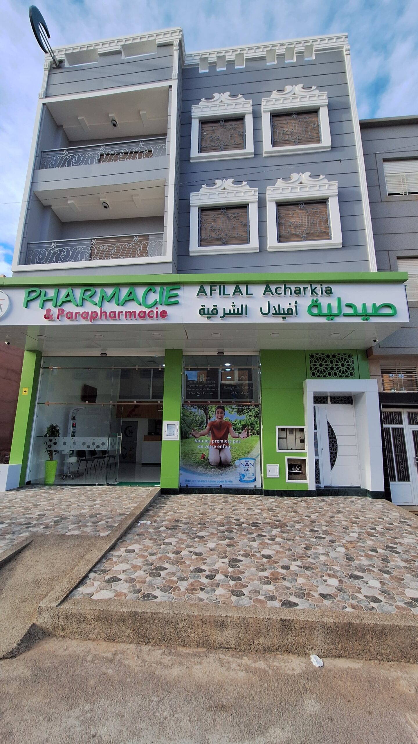 47f95c21-9e19-43cf-ae81-54f0ebaac5a9